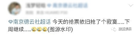 娱乐日报|胡一天恋情曝光?谢娜小腹微凸?德云社抢票堪比春运?