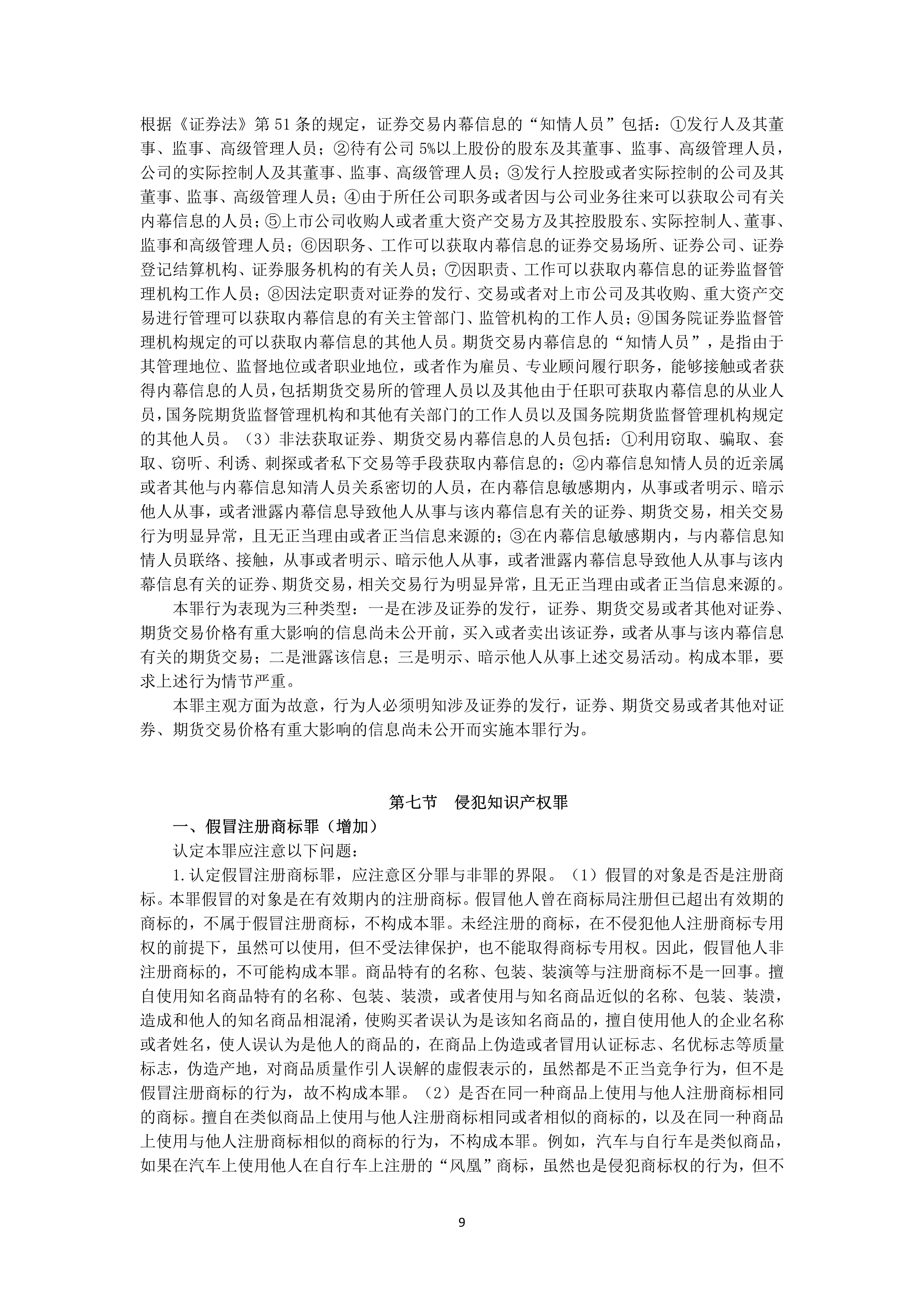 dbcb3a32373b44359146ee893e268377.png
