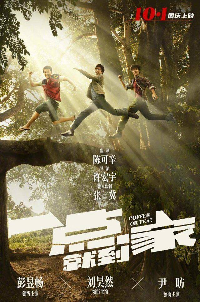 刘昊|刘昊然发福成瘦版杜海涛，成油腻中年大叔，其实是为新片角色增肥