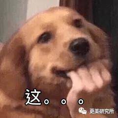 郭碧婷|比奚梦瑶、郭碧婷都惨的“豪门弃妇”，43岁颜值回春、好会do！