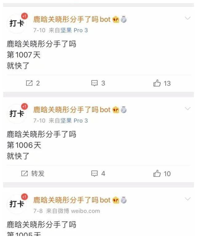 鹿晗连续三年卡点为关晓彤庆生，昵称太甜蜜，