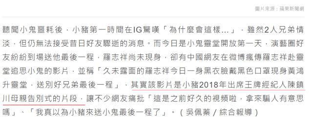 简谱小鬼_偏爱小鬼钢琴谱简谱