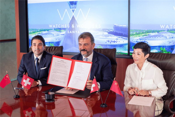 制表|举办“云”签约仪式,9月底“钟表与奇迹”高级钟表展登陆三亚