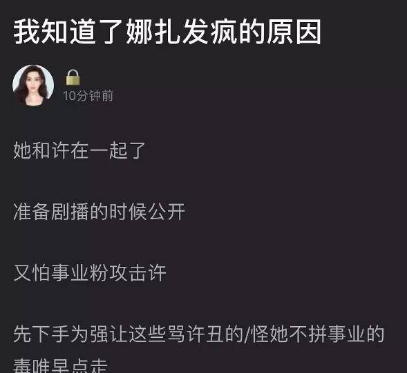 疯子的疯言疯语 07788065d00743308f510f1654ef4e78.jpeg