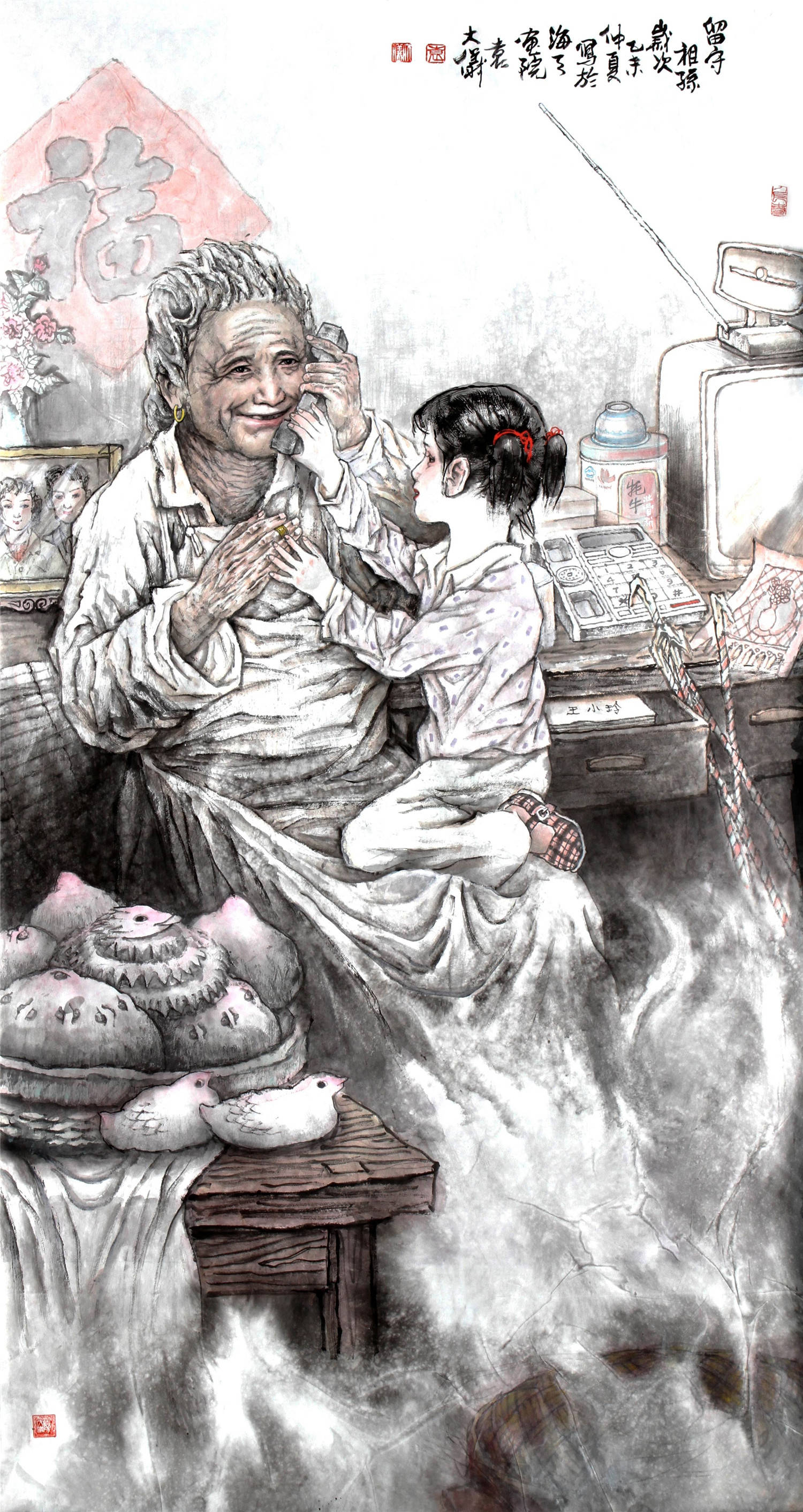 �������ף������й�Ӱ�����黭��Ԭ����