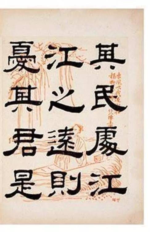什么残壁成语_成语故事简笔画(2)