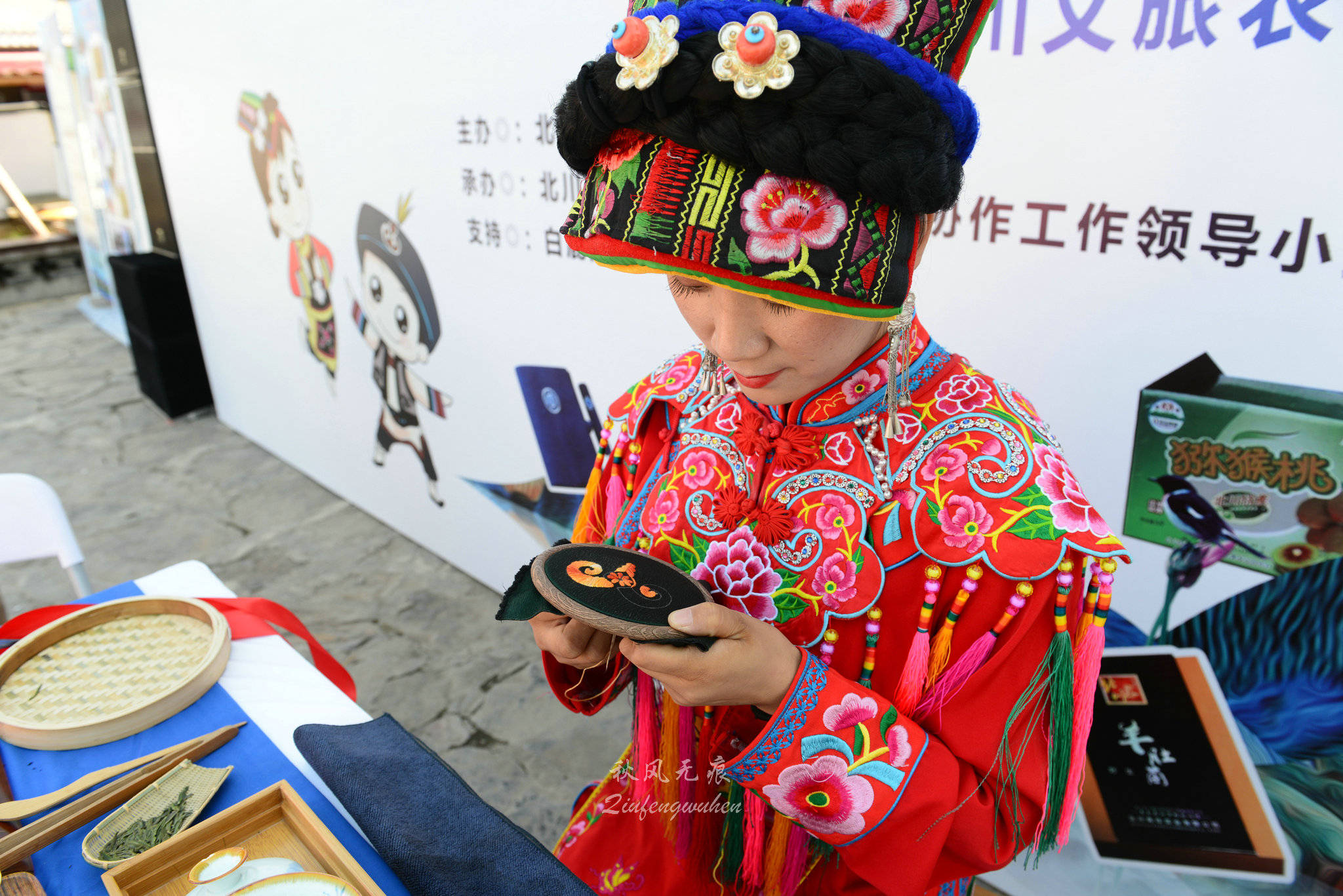 北川(|在世界行走 为北川停留