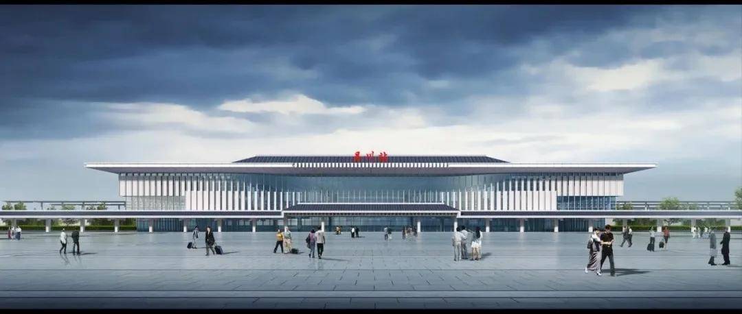 中铁时代建筑院连中三元:吴川站,宁国南站,莱州站站房