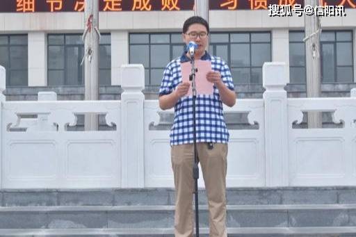 2020固始县高中排名_固始信合外国语中学2020年度新闻大回顾(2)