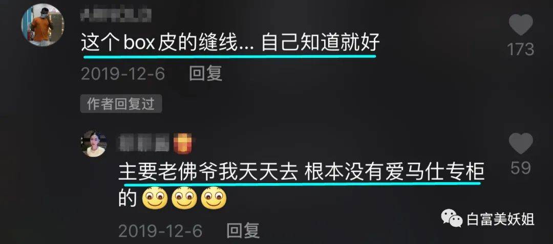 诈骗60亿成京城名媛,圈300W粉继续割韭菜,手段够高…
