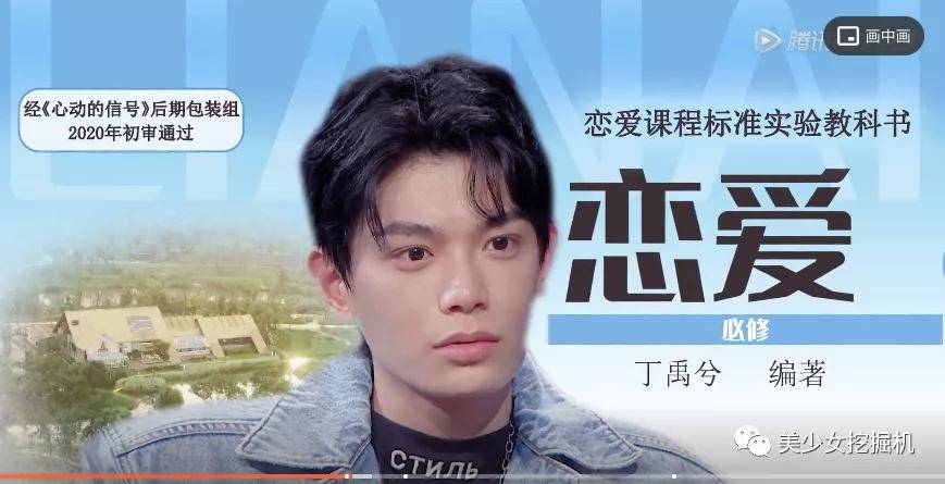 喂了观众满嘴玻璃渣的节目,还有脸再来一季!