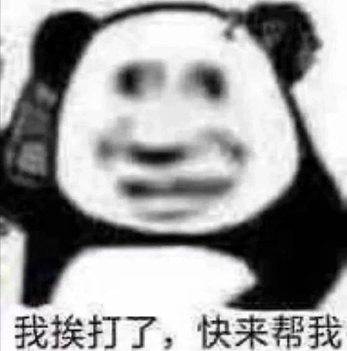 最新表情包图片:那些喜欢打听八卦的人,我有办法怼你啦