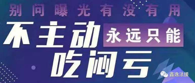 华鑫期货正规靠谱吗？业务员老师带单导致亏损维权可追回，华鑫期货公司正规吗？