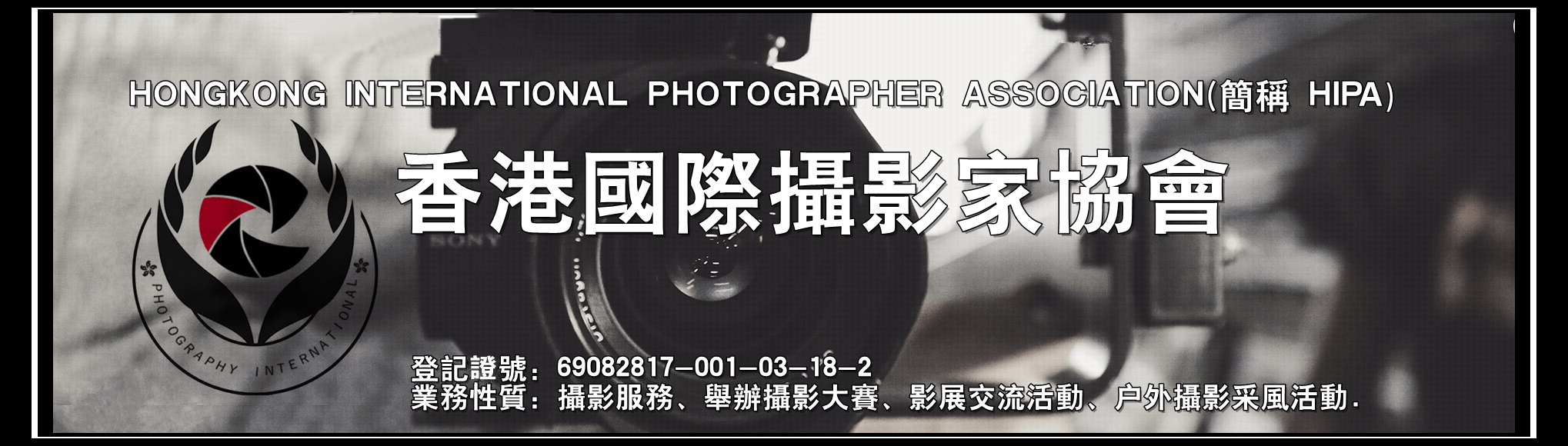 
香港国际摄影家协会官网 www.photo【完美体育app下载安装】(图1)