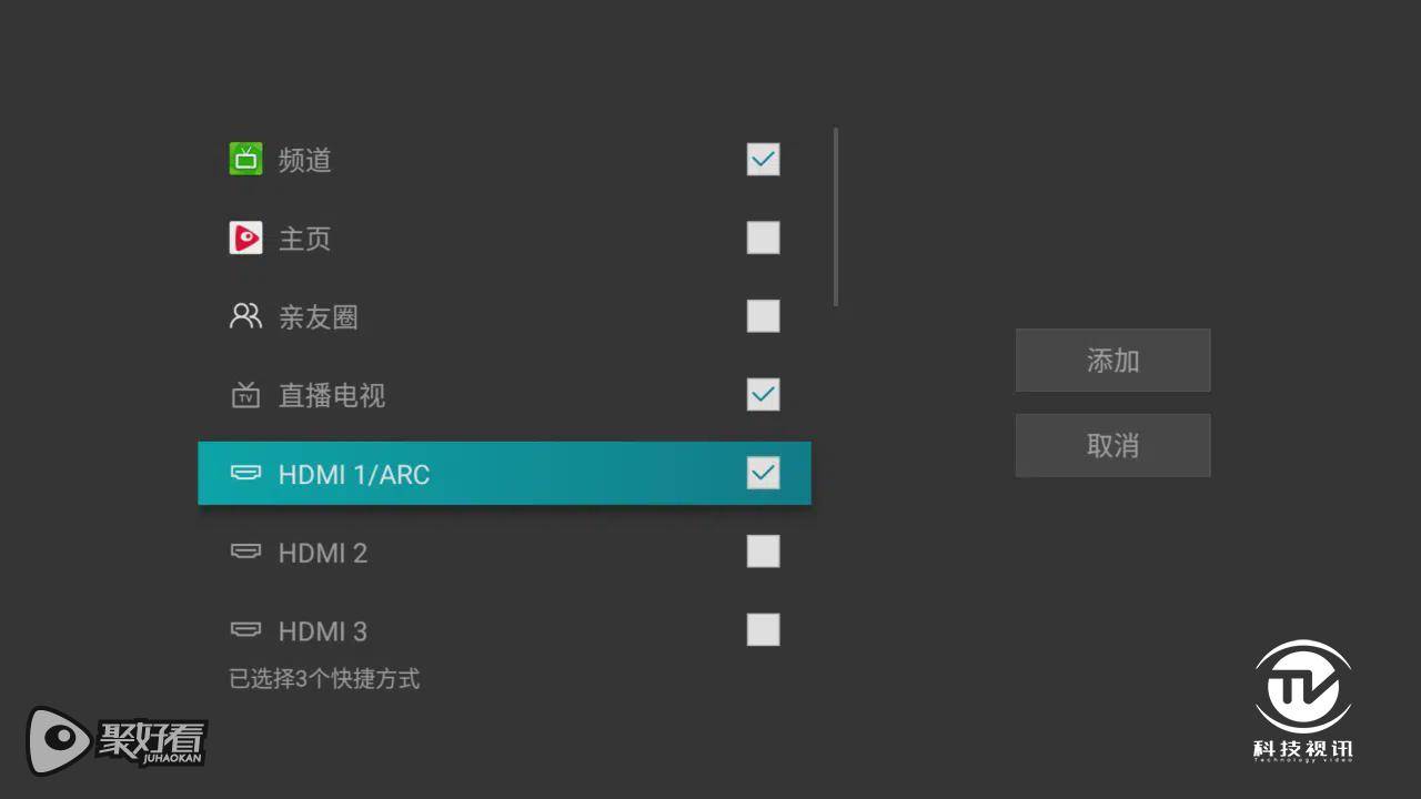 方面|第八代OLED再攀画质巅峰 海信A8F电视深度评测