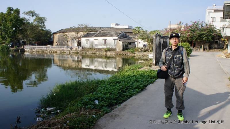 湘桥区磷溪镇溪口一村人口数_南宋龙泉溪口官窑胎