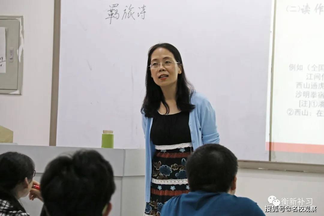 实践|关注学生语言实践，提升语文核心素养衡新补习