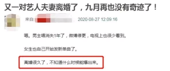 小海|原创没离婚？玖月奇迹夫妇现身活动终合体，王小玮打扮很靓丽