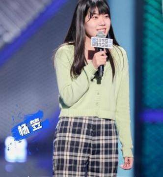 储殷|储殷反吐槽杨笠直男言论：脱口秀不必对号入座，笑笑就可以了