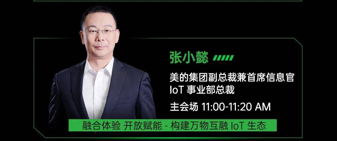 Enco|岂止产品？一家手机厂的 IoT 平台和生态是这样成长的