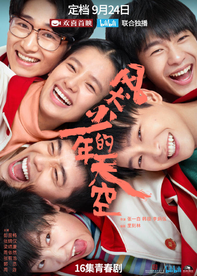 昨天官宣的三部新剧,大多人期待刘涛和林峰主演的这一部