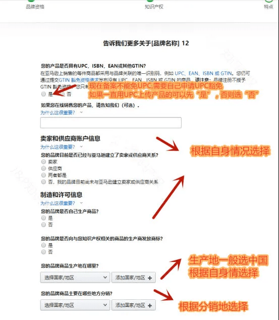 什么是亚马逊的跟卖功能 9ccd88e7e0994f4ba366de2302410a20.png