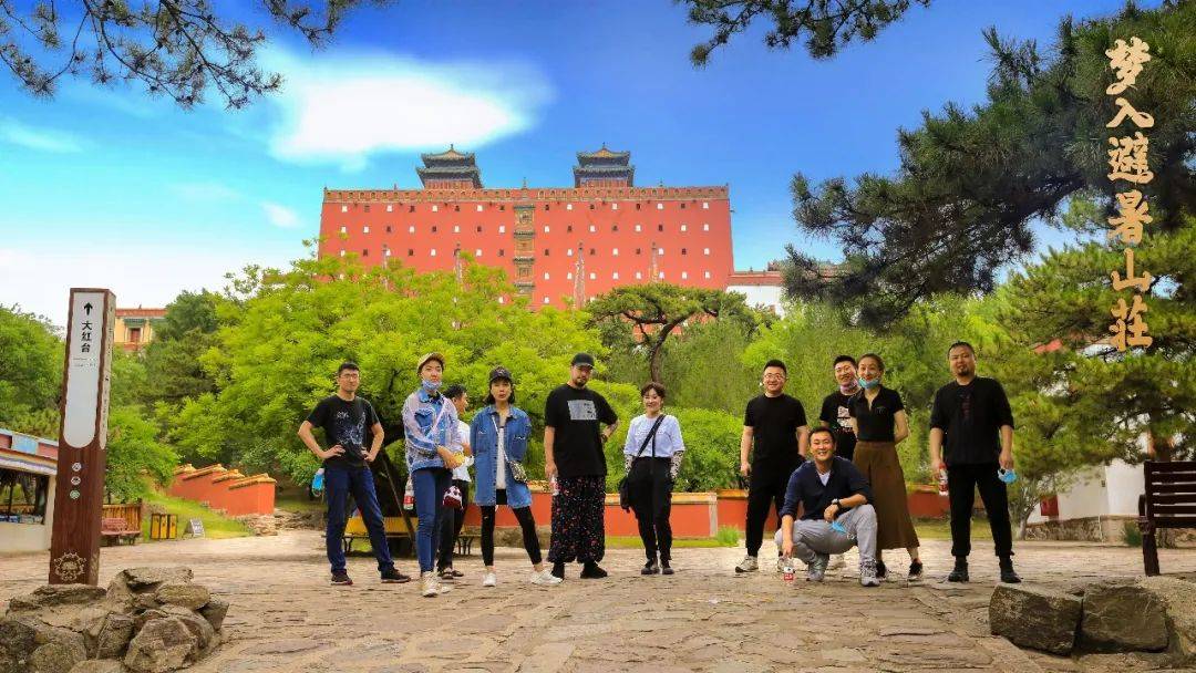 中华民族|从文本到情境：《梦入避暑山庄》的历史旅程