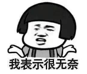 然而,人算不如天算,我们买房的时候