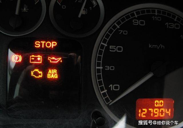 4个汽车常见故障灯,一旦亮起就要马上修理,不要忽视了