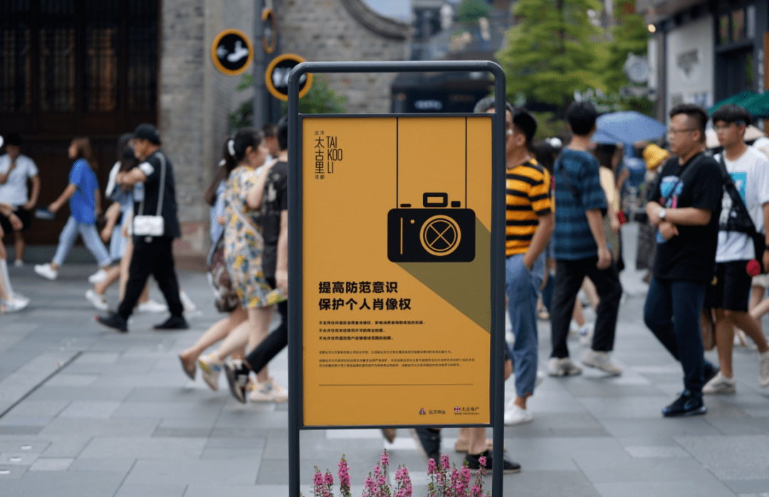 春熙路|潮到国外的太古里街拍，为什么被禁止了？