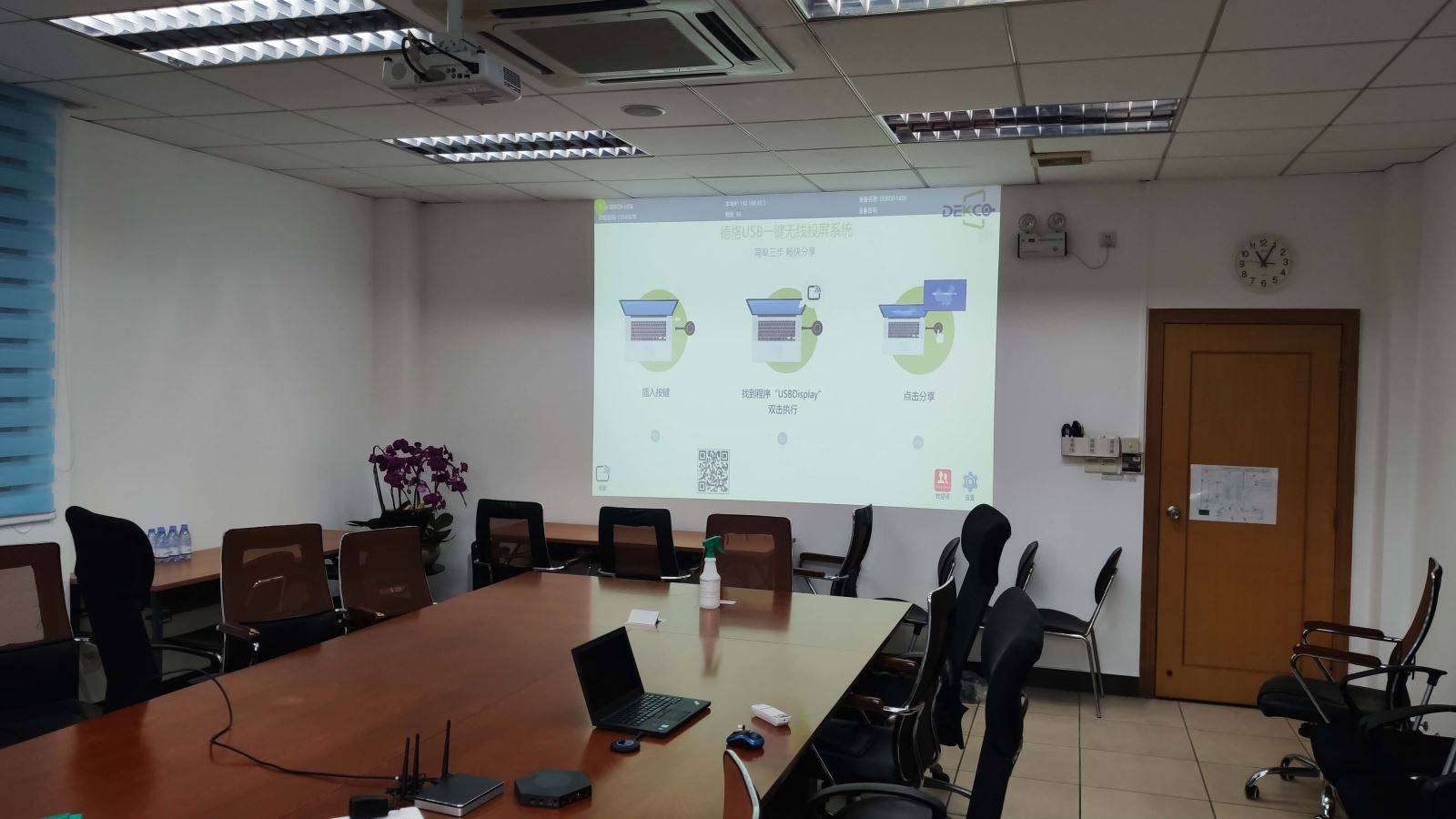 DK-mini|如何利用Iphone手机airplay功能,实现手机画面无线投屏在电视上