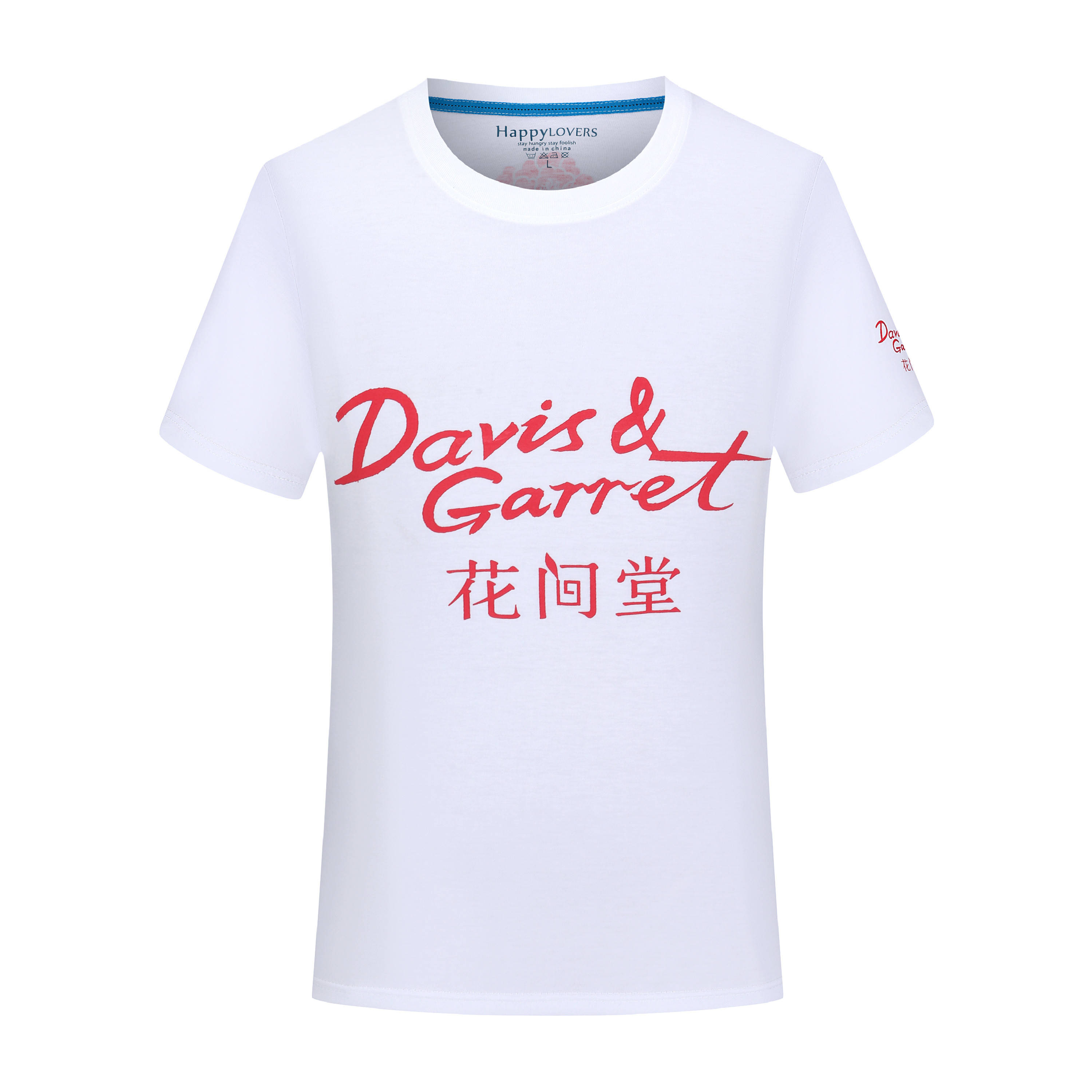 文化衫|现在越来越多的商家选择定制文化衫