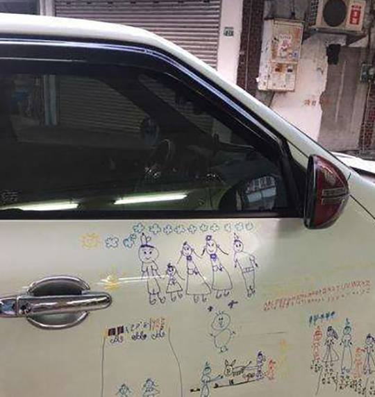 猜图成语五车上有书和元宝_元宝简笔画