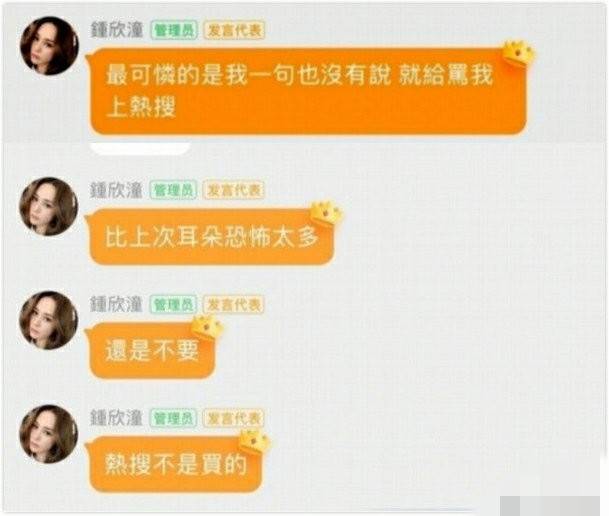 怎么搞一个自己的粉丝团 5341cab220ad4a428bf7a2382556770b.jpeg