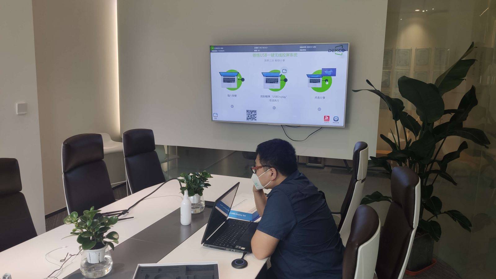 DK-mini|如何利用Iphone手机airplay功能,实现手机画面无线投屏在电视上