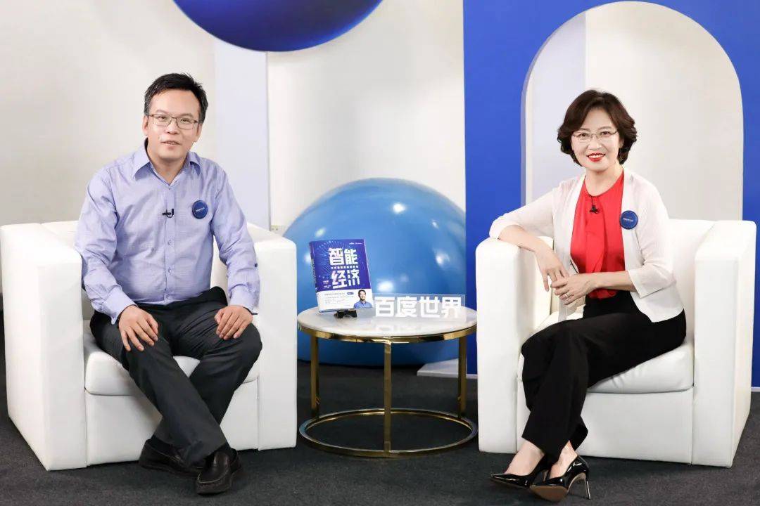 智能化|英特尔携手百度共推产业智能化升级