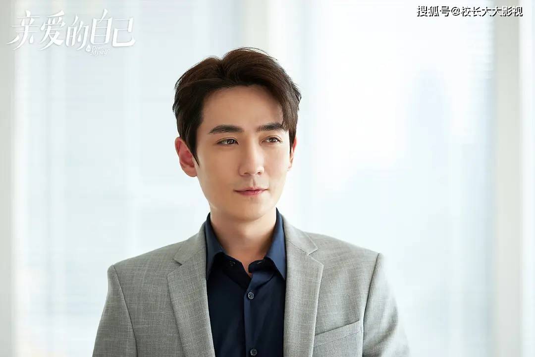 刘洋|电视剧《亲爱的自己》：心疼张芝芝处境，李思雨和陈一鸣真的“不合适”