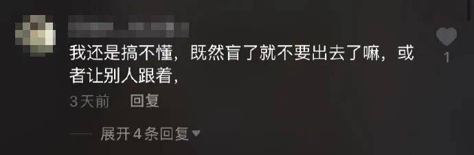 “我不歧视残疾人,但我觉得他们最好没事别出门”