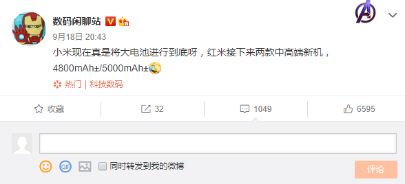 Redmi|大电池成为趋势？红米两款新机至少4800mAh