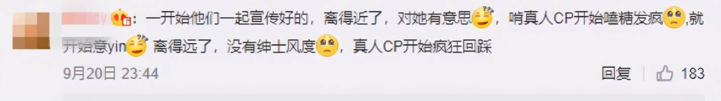 成毅要凉了？作品播出时狂撒糖播完一脸冷淡，