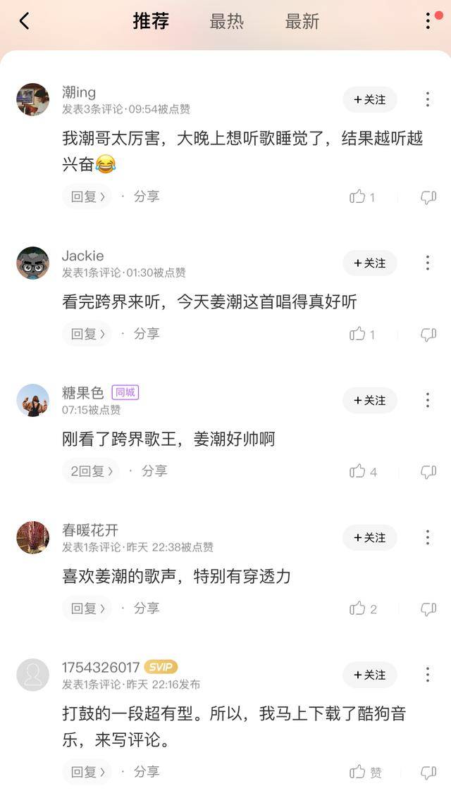 妩媚简谱_小星星简谱(5)