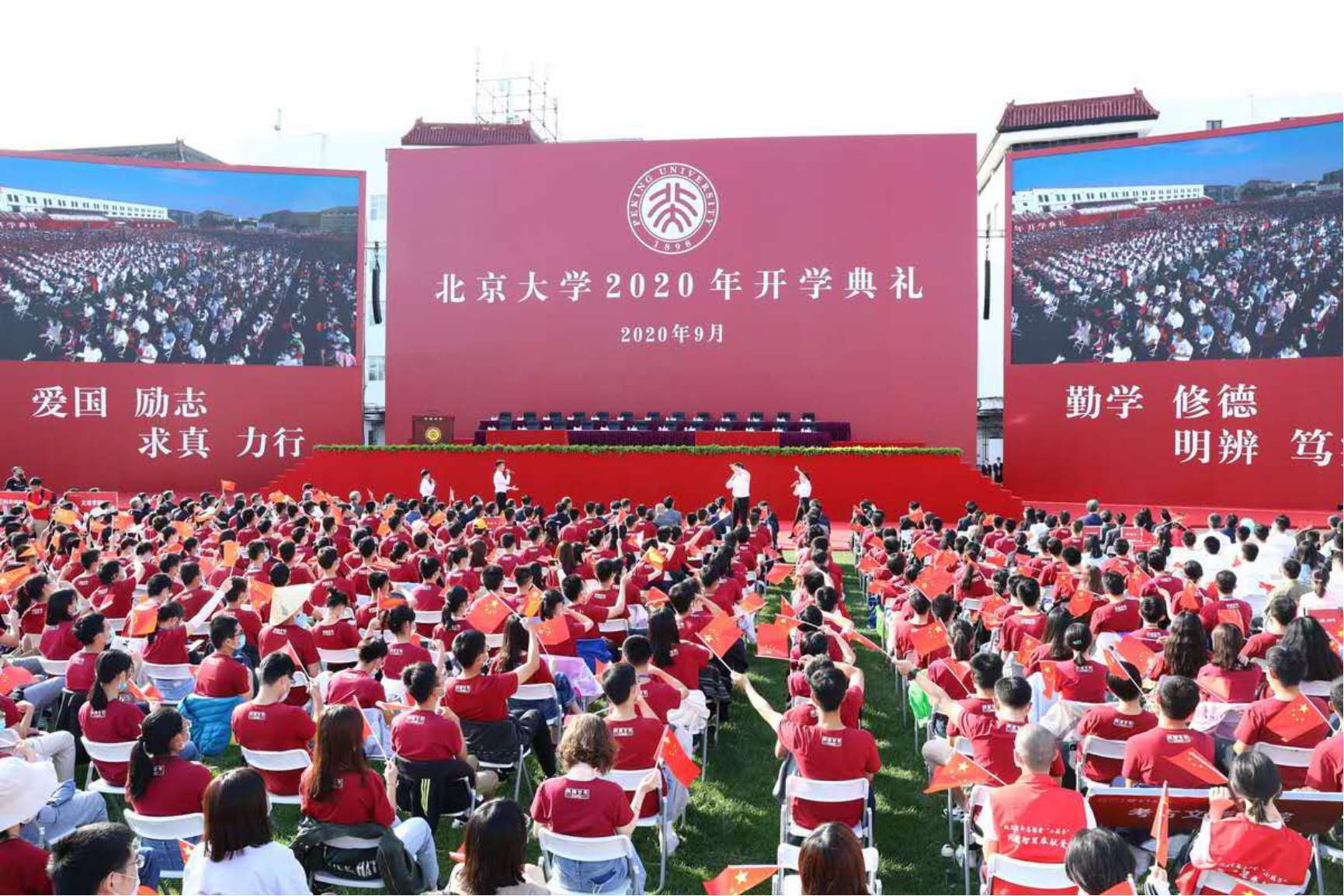 2020北京初中排名_北京2020年四项学科竞赛高中排行,21所高中入围,人大附