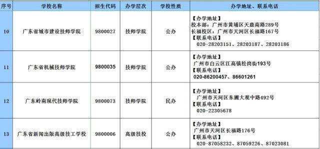 9debc9e88b0149d7840ac41c0277a154.jpeg