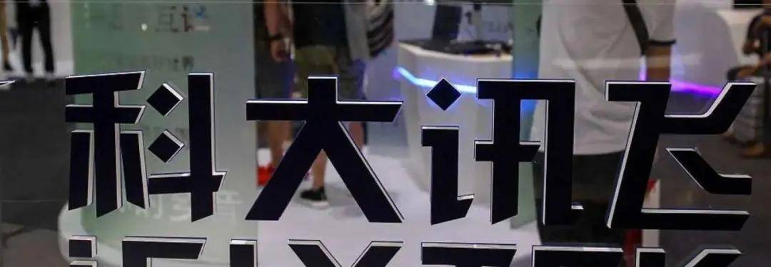 恒大|原创再涨？乘联会预计9月乘用车零售同比增8%；恒大汽车拟科创板上市