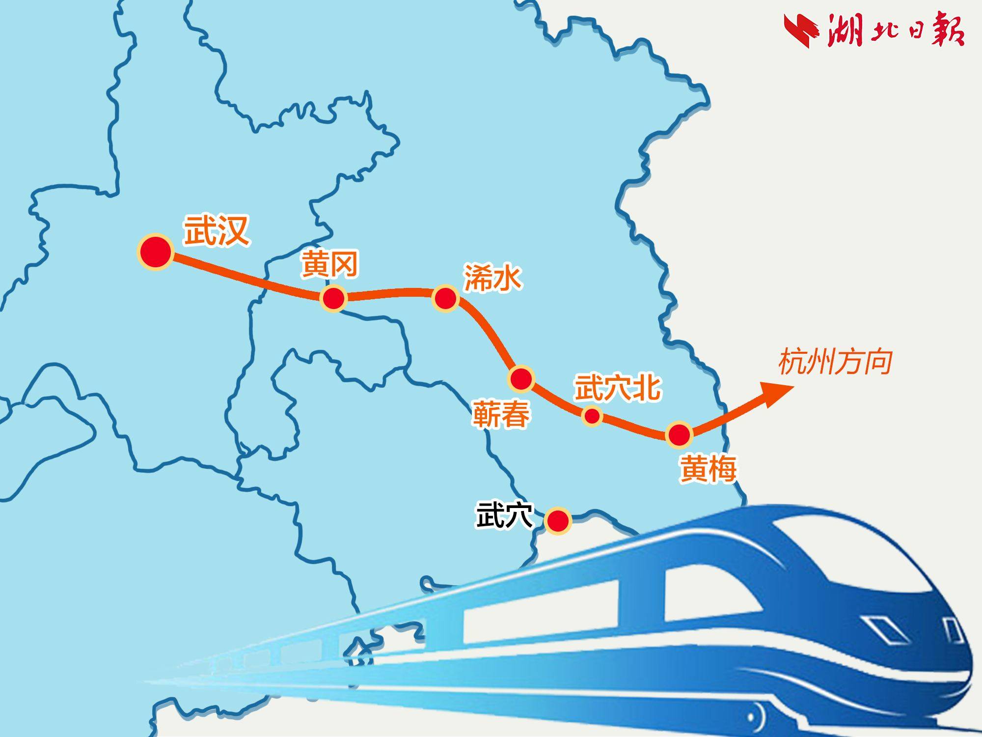 武汉将新建6条高铁！看看哪些与天门有关~_铁路_武青_规划