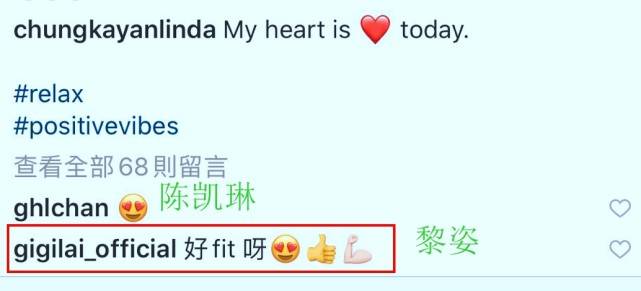 TVB花旦钟嘉欣罕见晒泳装照，到底多美竟连黎姿