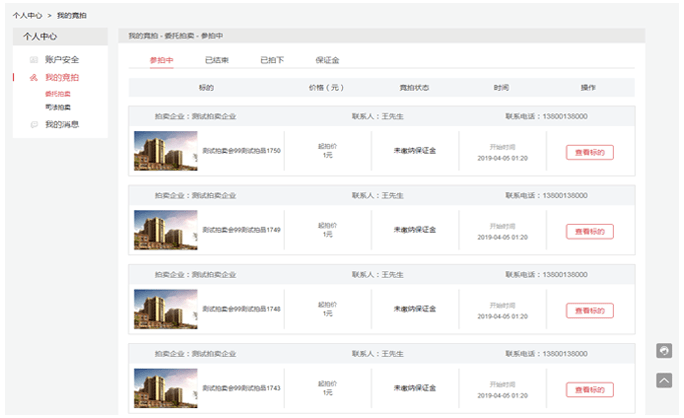 c75078be26bb4730a4a886b3bf6a93ee.png