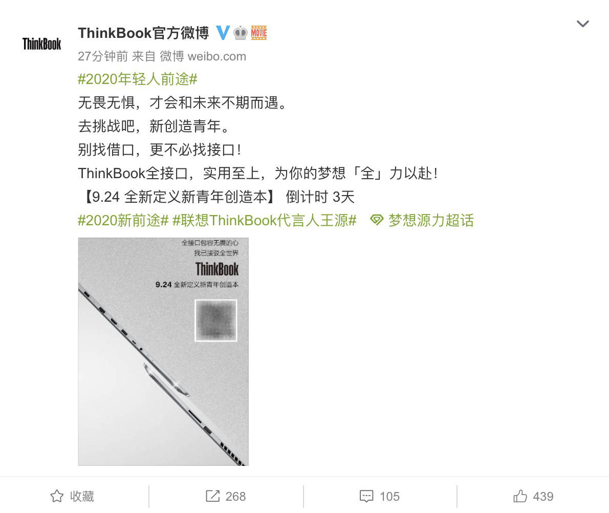 接口少了真的就给电脑减负了吗？今天谈谈笔记本接口的重要性