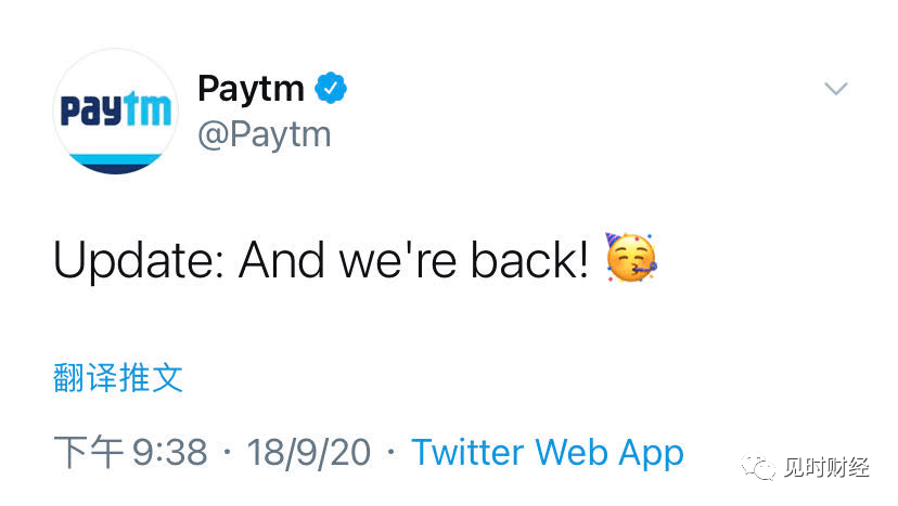 paytm重回google play:删除现金返还,封堵博彩通道.