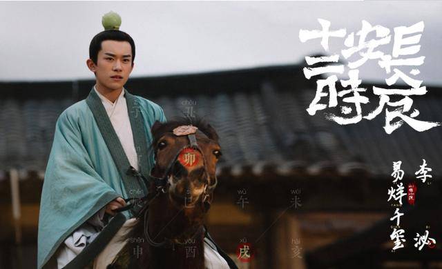 流量成功转型为演员的男星,任嘉伦肖战王一博上榜,最成功的是他